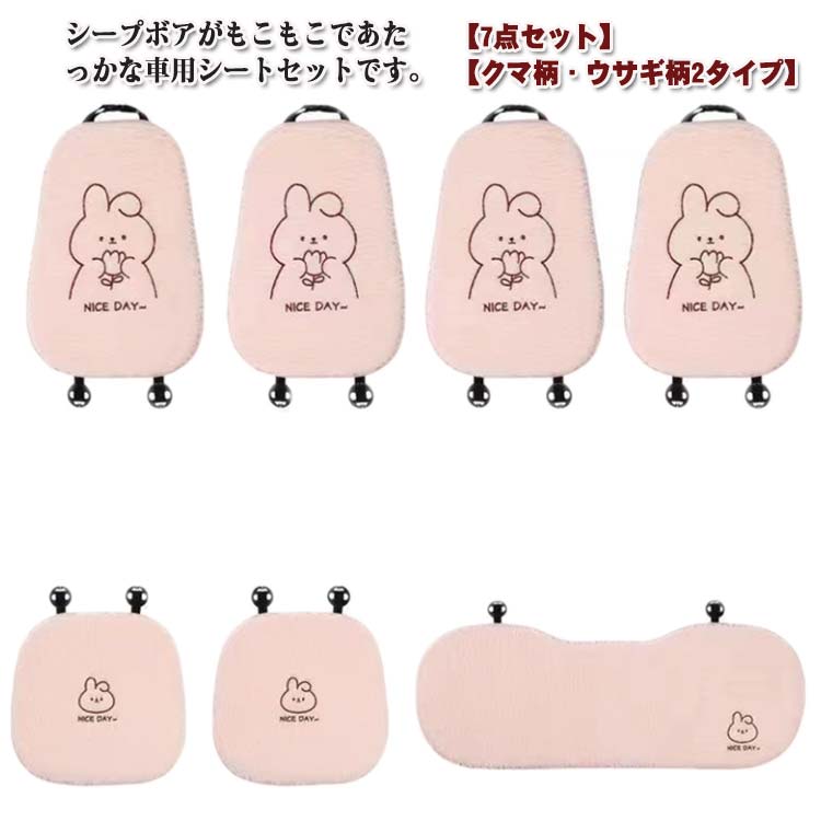 マニー　背当て付きシートクッション（ピンク） 楽天市場】シートクッション ひも付き 車用 シートカバー 3枚