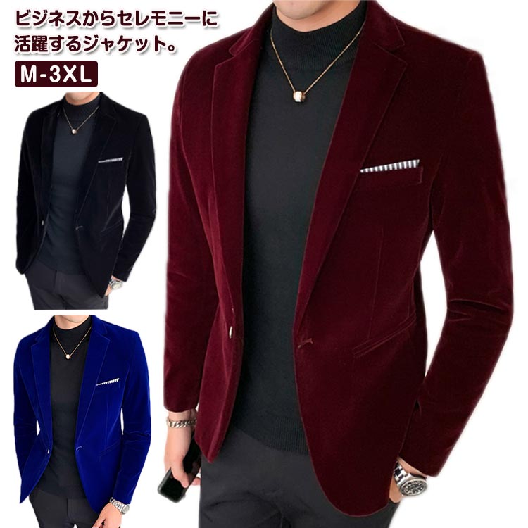 楽天市場】テーラードジャケット ベロア メンズ 秋 冬 ジャケット