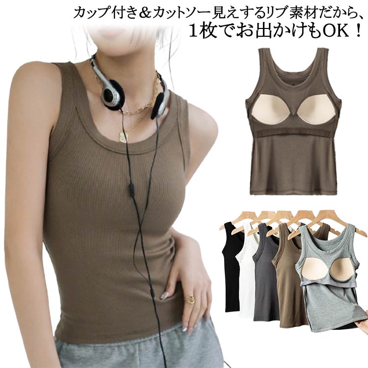 D &G キャミ　38 キャミレイヤードライクカットトップス/MAJESTIC LEGON