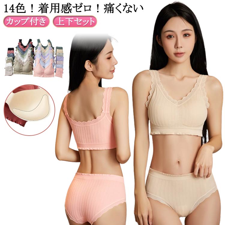 下着・アンダーウェア nori-11 下着・アンダーウェア nori-11 楽天市場】【10%OFF・9/11 09:59