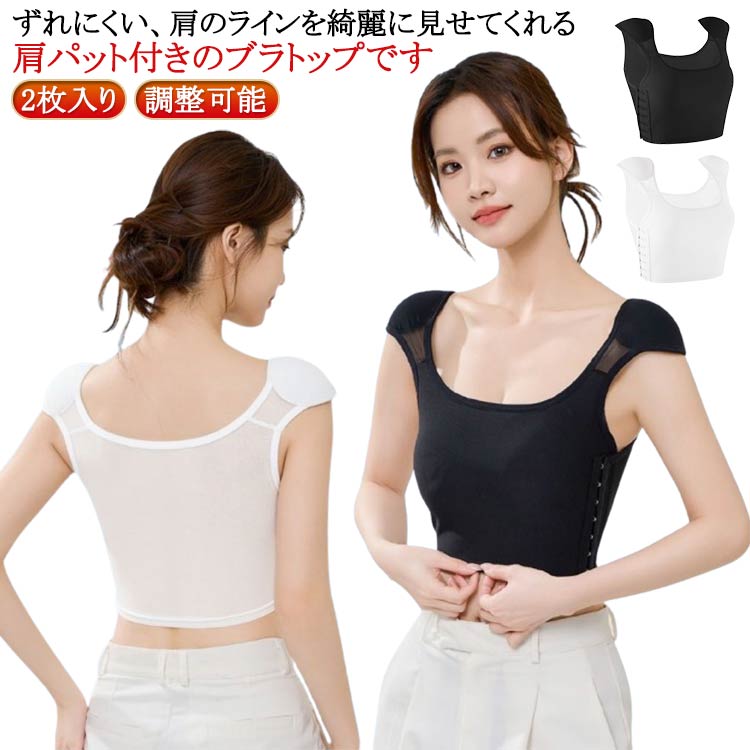 値下げしました！フリル、パットつき片肩ブラ全6色 フリル、パットつき片肩ブラ全6色Ω