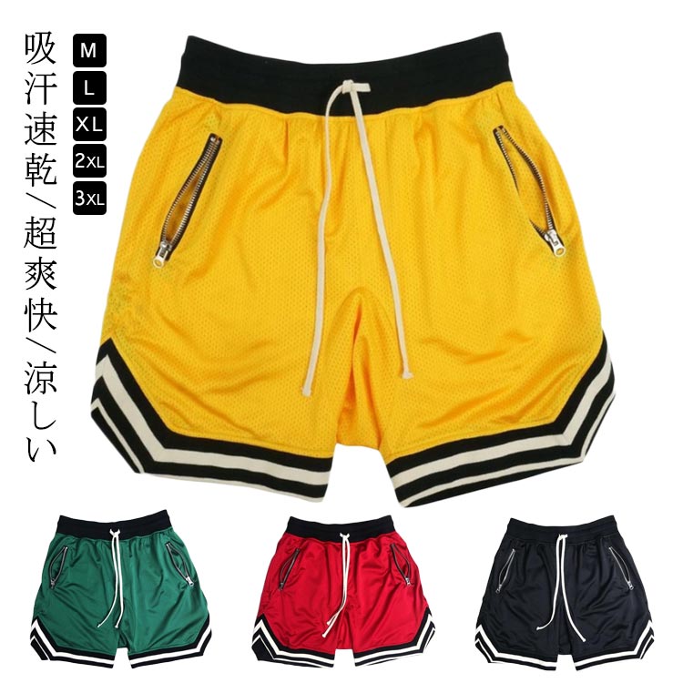 SAPEur バスケットパンツ XL basketball サプール バスパン SAPEur バスケットパンツ XL サプール ハーフパンツ バスパン