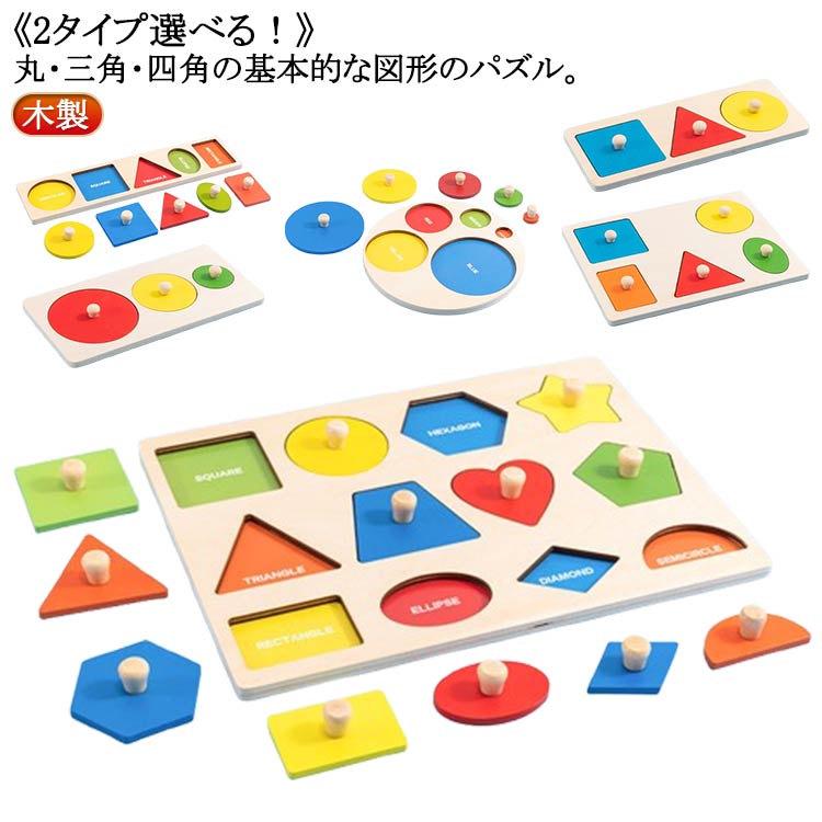 楽天市場】ボーネルンド ピックアップ パズル バラエティ 木のおもちゃ
