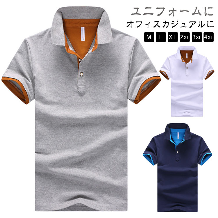 オフィス 半袖 ゴルフウェア ビジネス 薄手 重ね着風 夏 ポロシャツ 綿 吸汗 仕事着 ゴルフ Poloシャツ uvカット 男性 春夏 速乾 テニス ポロシャツ 無地 通勤 紳士服 春 カットソー カジュアル コットン トップス シャツ カジュアルシャツ M L 2L 2L 3L 4L画像