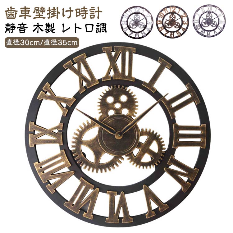 2SAM28 舵 掛け時計 アンティーク 舵輪デザイン 置時計 木製 真鍮 2SAM28 舵 掛け時計 アンティーク 舵輪デザイン 置時計 木製