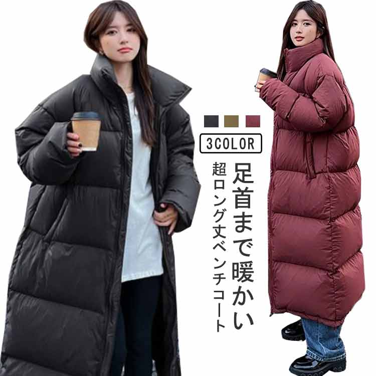 楽天市場】 軽量 冬 中綿ジャケット ダウンコート 超ロングコート