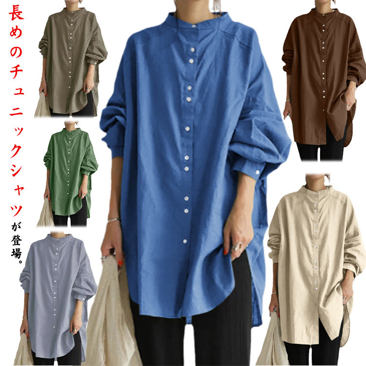 楽天市場】チュニック トップス レディース シャツ ブラウス 綿麻