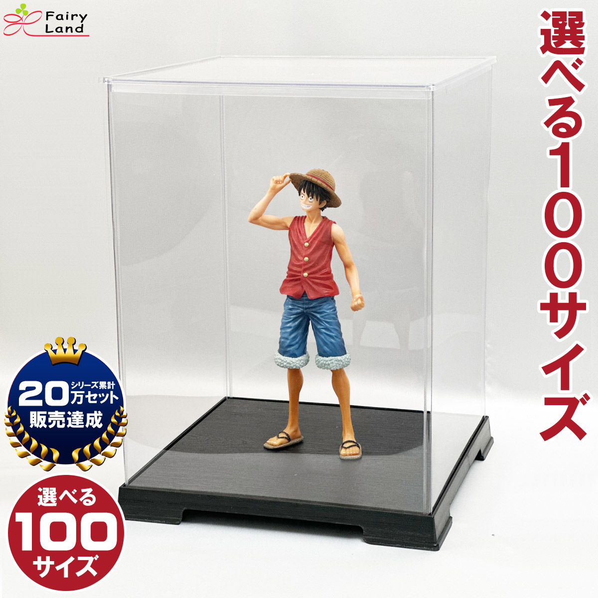 楽天市場】コレクションケース フィギュアケース 人形ケース