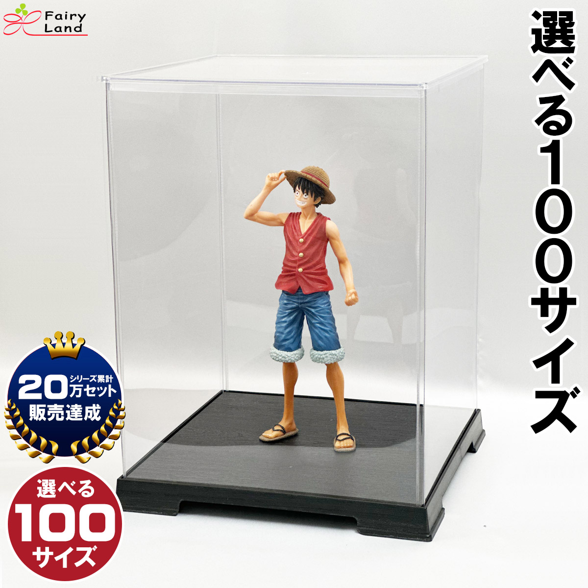 100均ダイソーにも「扉付コレクションボックス・ディスプレイ
