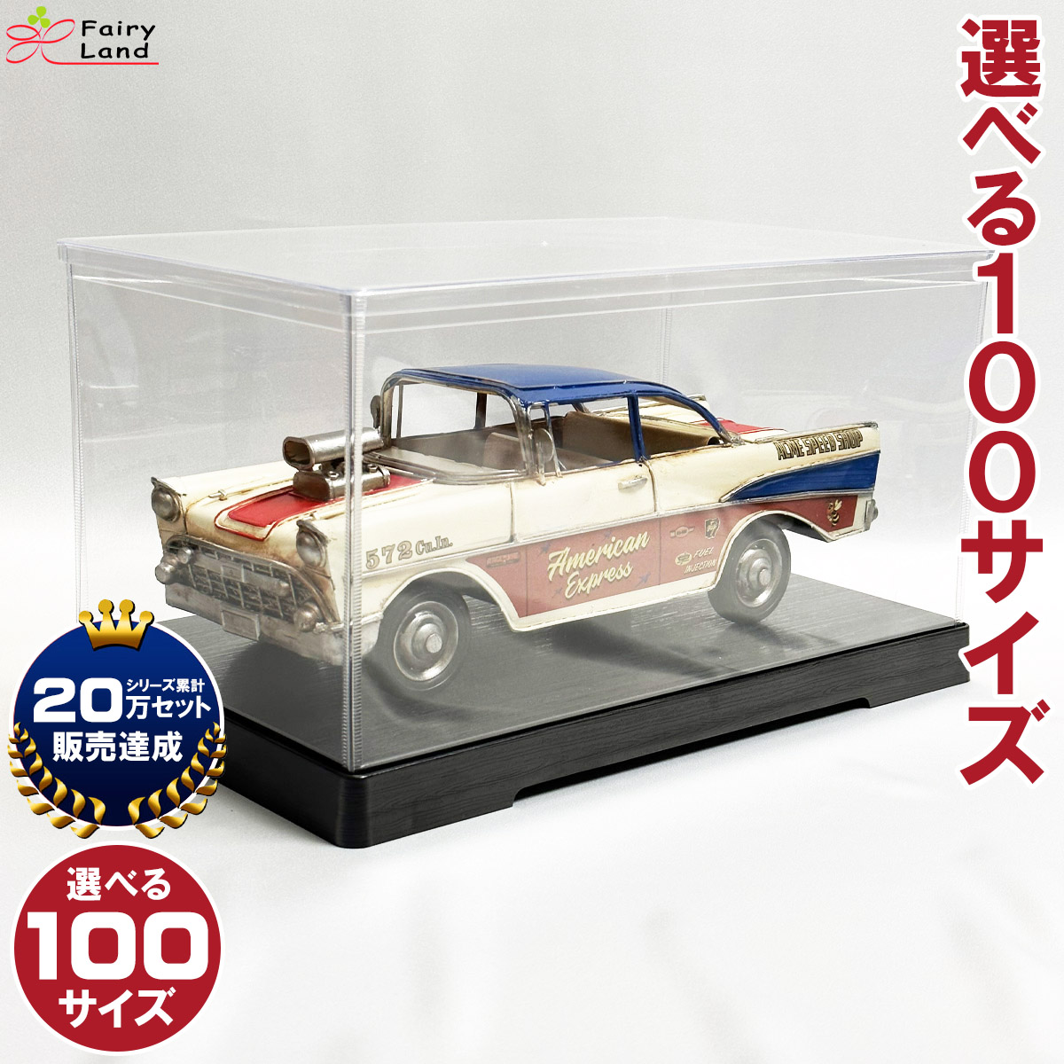 楽天市場】フィギュアケース 人形ケース コレクションケース