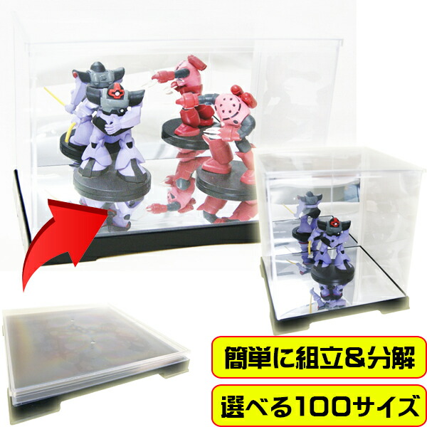 W40cm×D40cm×H40cm～70cm 背面ミラー 底面ミラー フィギュアケース コレクションケース 卓上 鏡 コレクションラック フィギュアラック フィギュア用 ミラー付き 鏡付き フェアリーランド 折り畳み 大型 持ち運び プラスチックケース 国産 ディスプレイケース