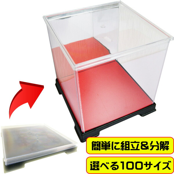 いラインアップ 幅12cm×奥行12cm×高20cm ひな人形 コンパクト ケース 収納ケース 背面金張り底フェルト 