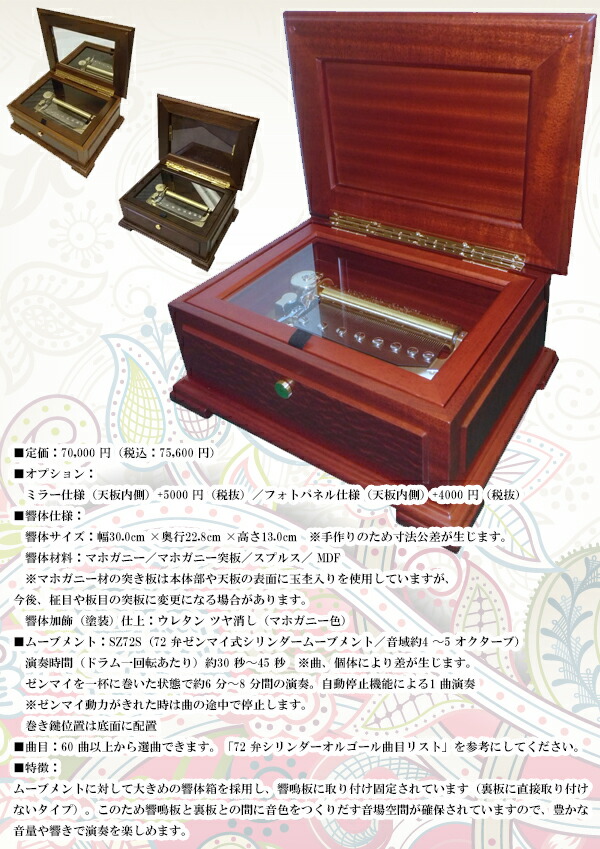 72言葉オルゴール オルゴール療治 Fso 700mm 曲目 カノン 日本製 音短簡療法 楽ギフ 荷作り 楽ギフ のし 楽ギフ のし宛篇章 楽ギフ メッセインプット Cannes Encheres Com 72言葉オルゴール オルゴール療治 Fso 700mm 曲目 カノン 日本製 音短簡療法 楽ギフ 荷作り 楽ギフ のし 楽ギフ のし宛篇章 楽ギフ メッセインプット Cannes Encheres Com