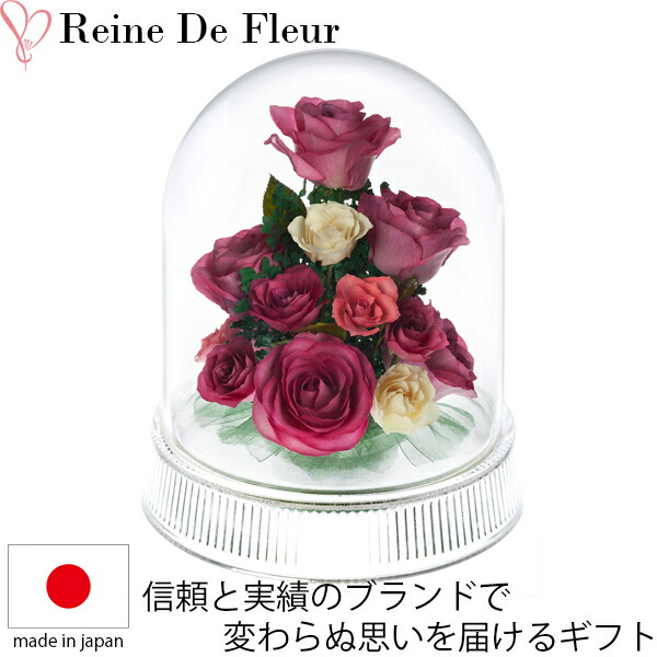 超お買い得！】 レンデフロール バラ ドライフラワー ボトルフラワー