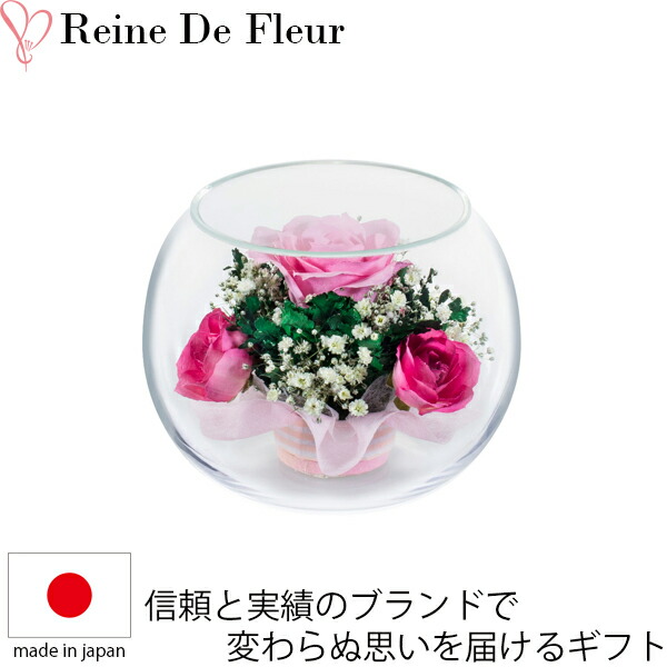 楽天市場】レンデフロール バラ ミニバラ ちどり草 かすみ草 ドライ