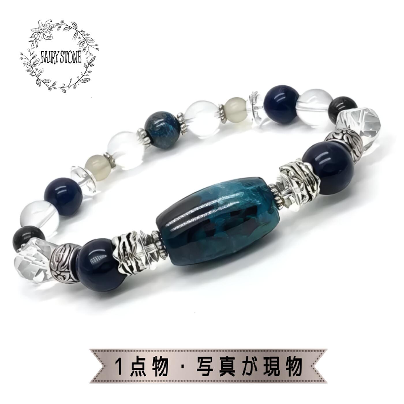 結論付けるできない自分自身を変えたい人へ。二の足を減らす遣りかた■FAIRY STONEの新聞のコラム
