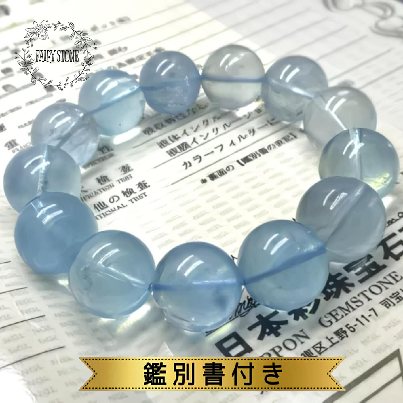 楽天市場】天然石 高ランク アクアマリン ブレスレット 大玉 10mm 玉