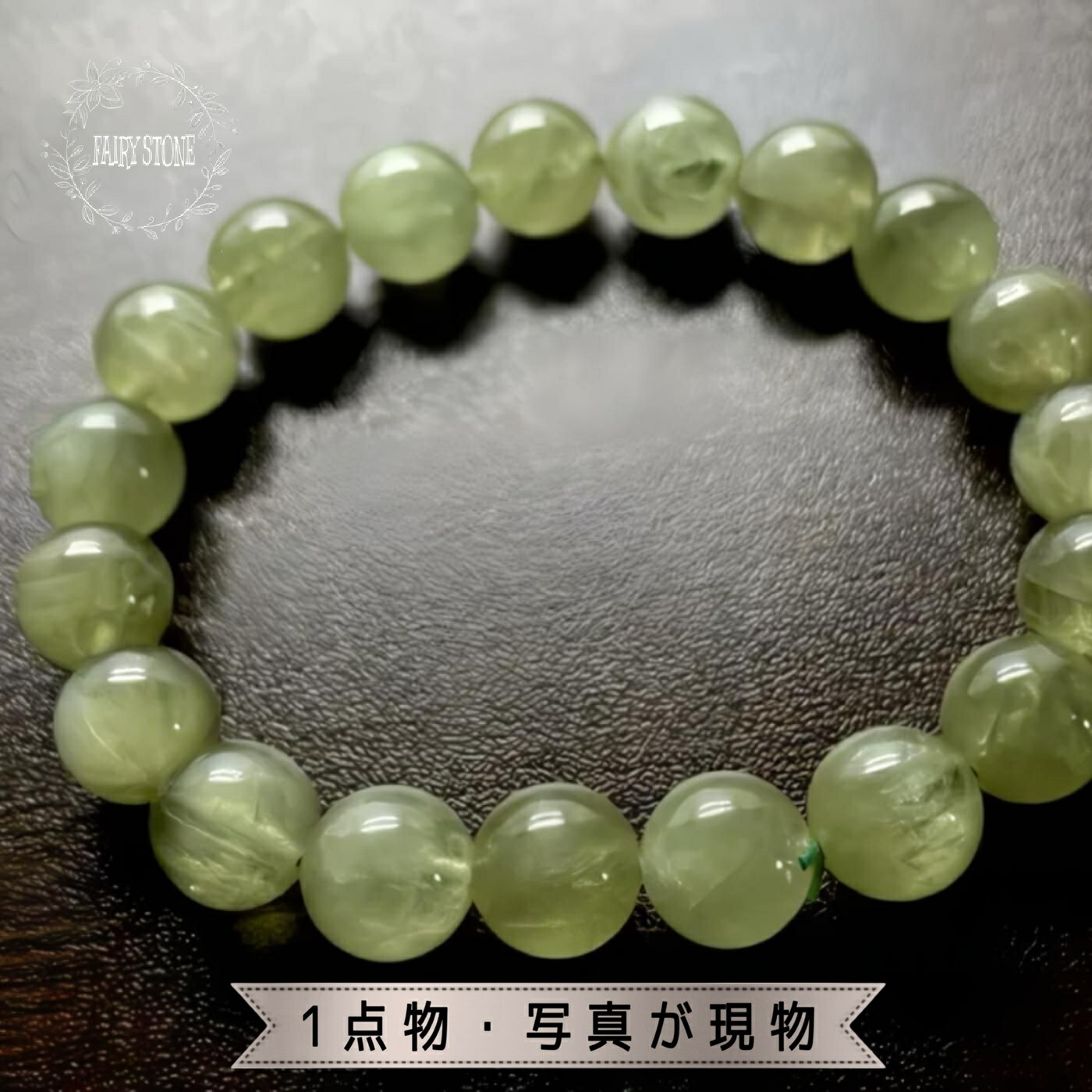 ツァボライトガーネットブレス　7ミリ　16.5センチ レア！ ツァボライト ガーネット ブレスレット