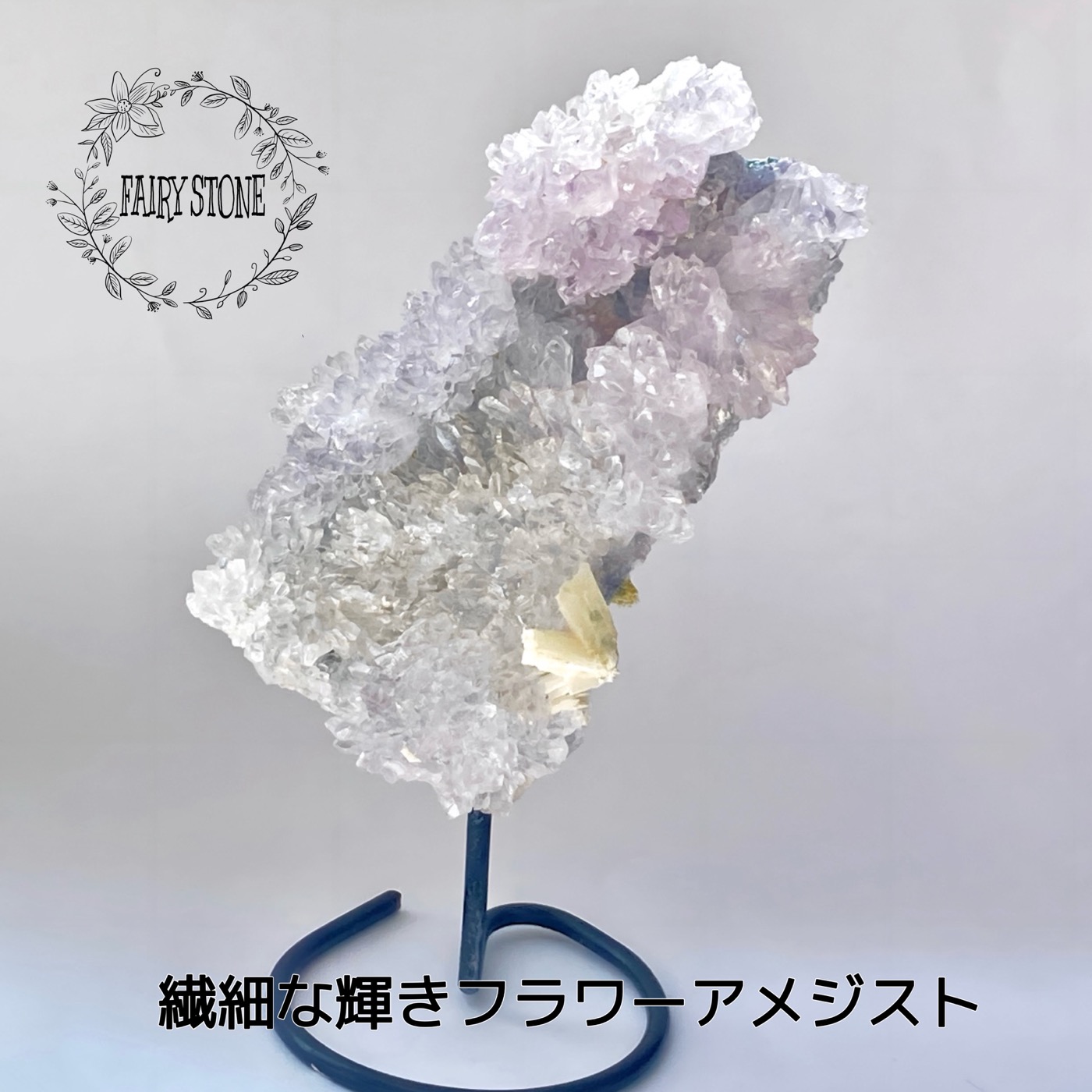 ビリビリする天然石がある？感覚機能が揺るぎない石の目立った特徴■FAIRY STONEの新聞のコラム
