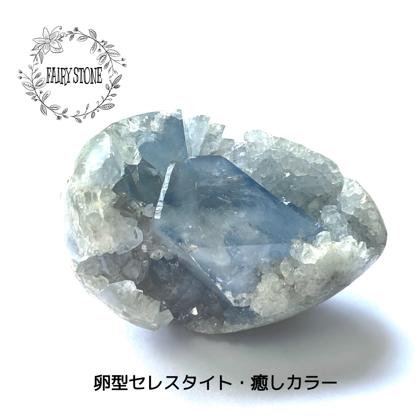 楽天市場】セレスタイト 原石 卵 ジォード インテリア 1617グラム