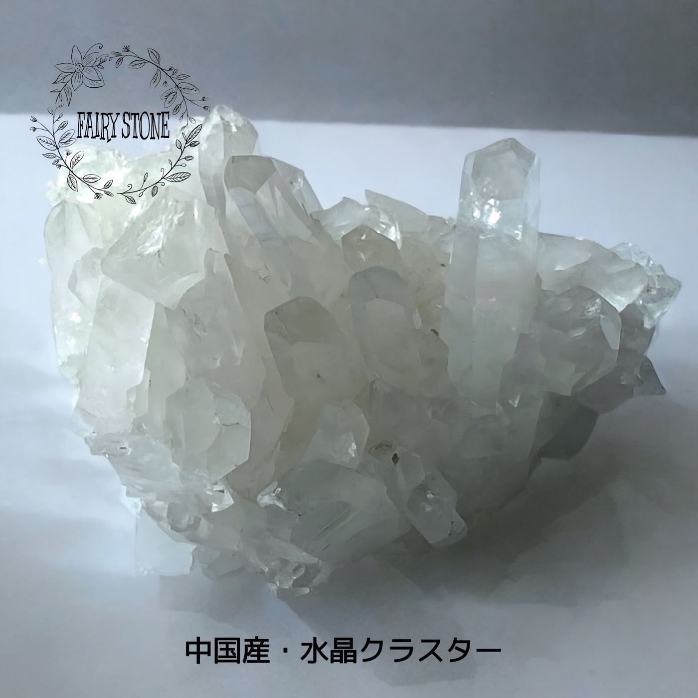 ビリビリする天然石がある？感覚機能が揺るぎ無い石のその人の特徴■FAIRY STONEの新聞のコラム