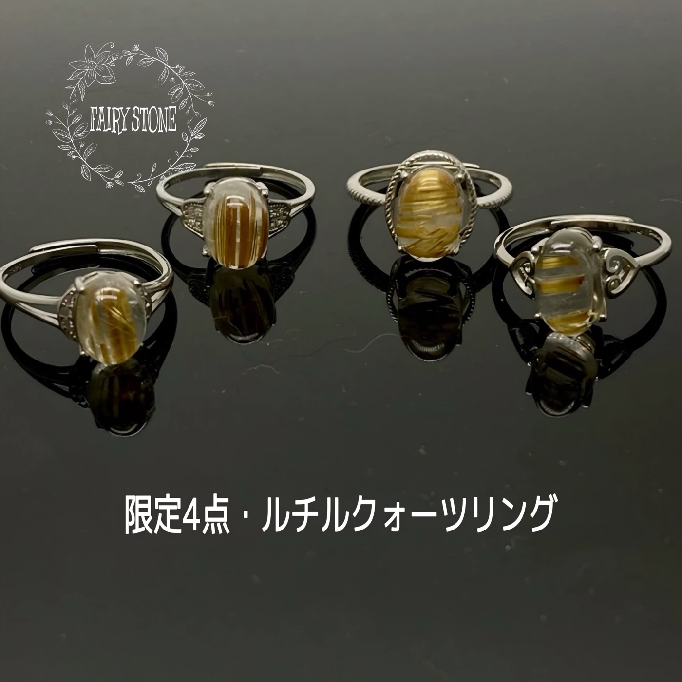 楽天市場】天然石指輪 ルチルクォーツ リング 指輪 水晶 金運 仕事運