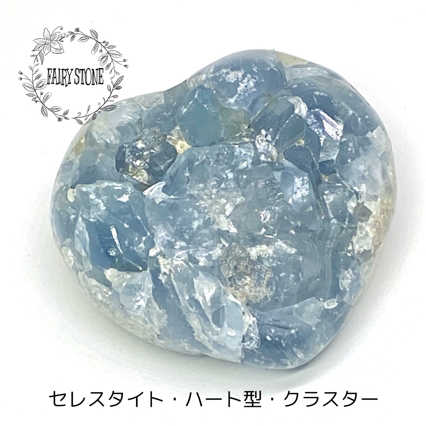 楽天市場】セレスタイト 原石 卵 ジォード インテリア 1617グラム