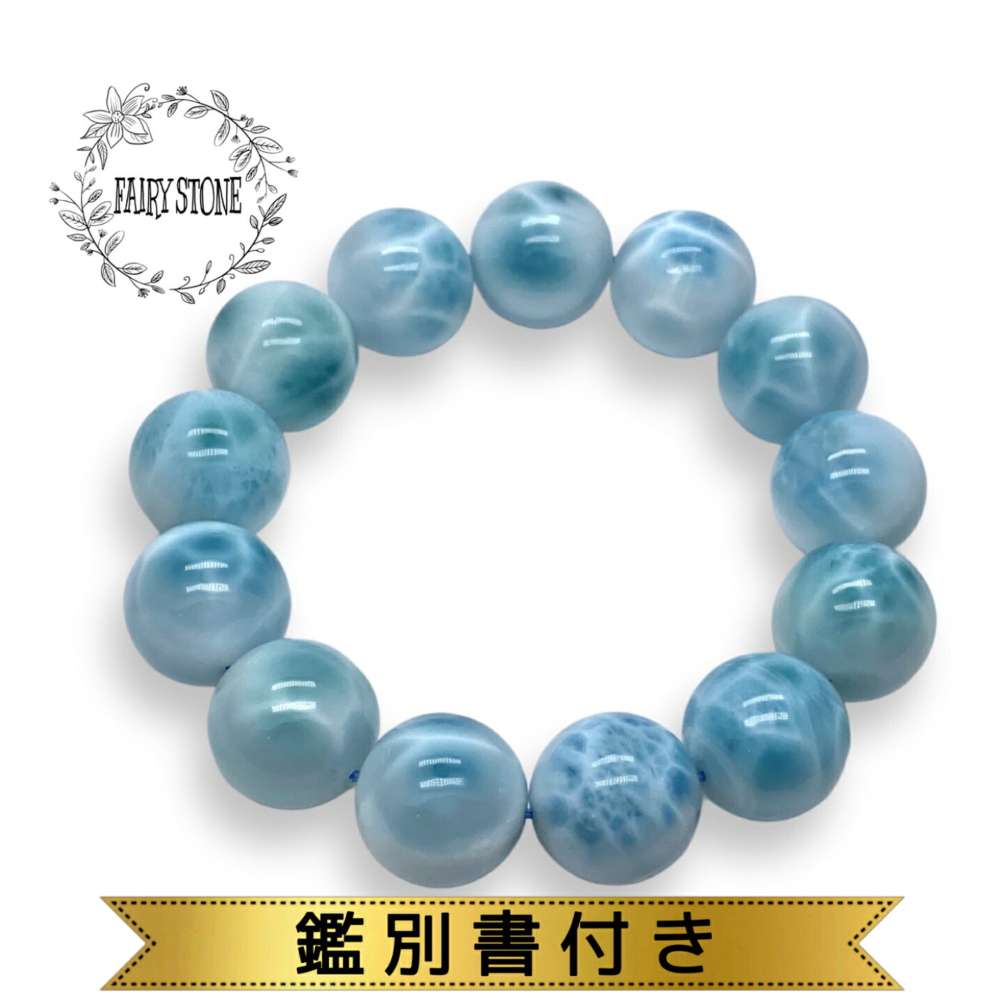 楽天市場】【期間限定クーポン 最大25％OFF】 パワーストーン 