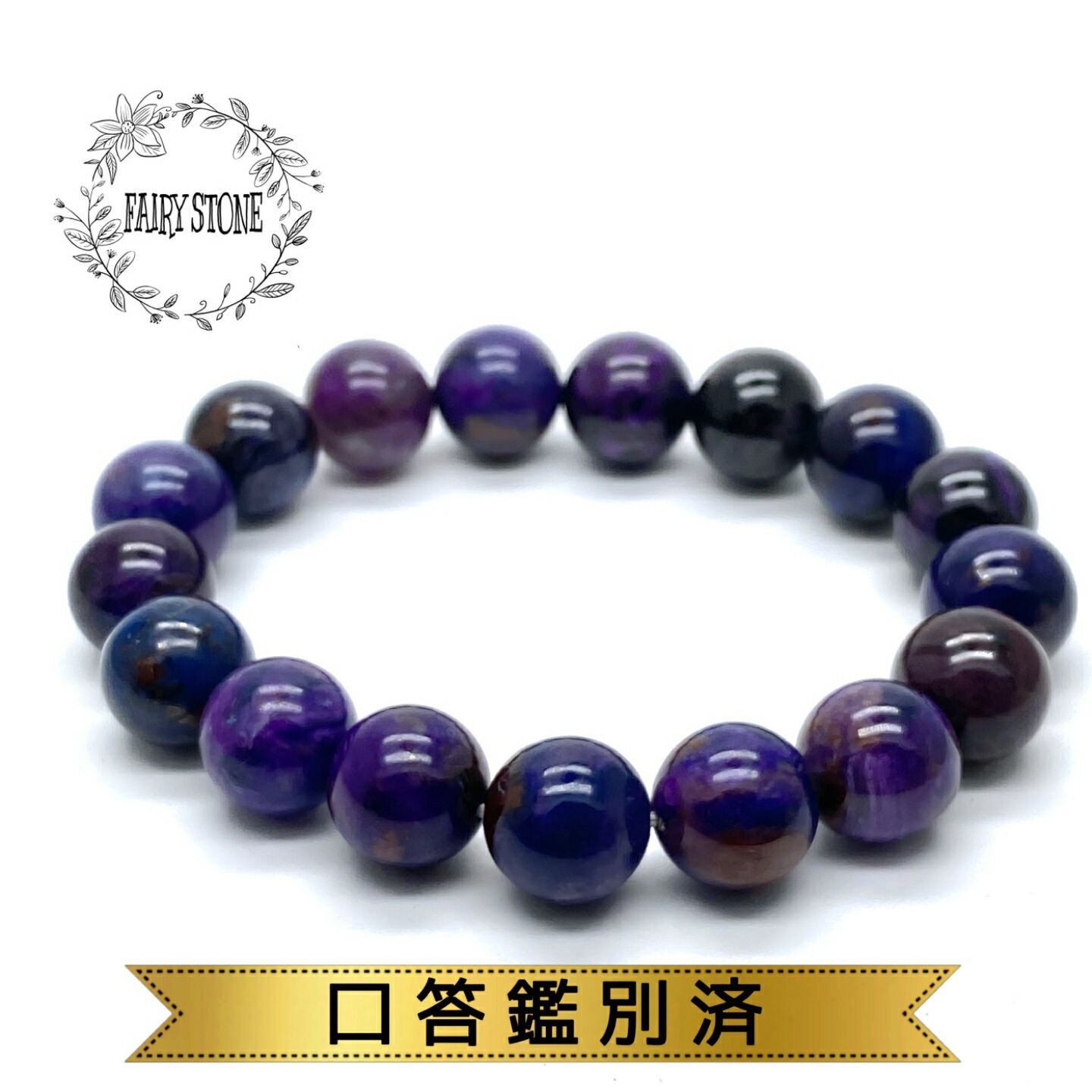 楽天市場】【鑑別書付き】【一点物】【希少】天然スギライト ロンデル