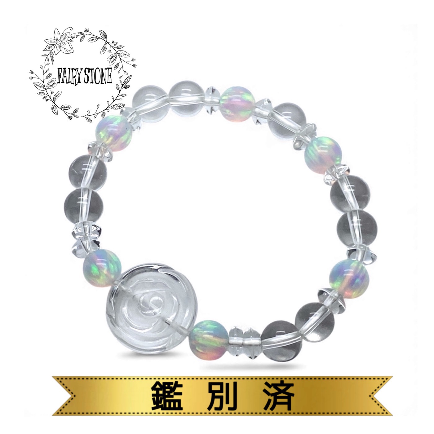 【20倍！ポイント】 パワーストーン ブレスレット 天然石 薔薇水晶 合成オパール ハンドメイド アクセサリー プレゼント 女性 男性 鑑別済 ギフト 運気 幸運 オリジナル メンズ レディース