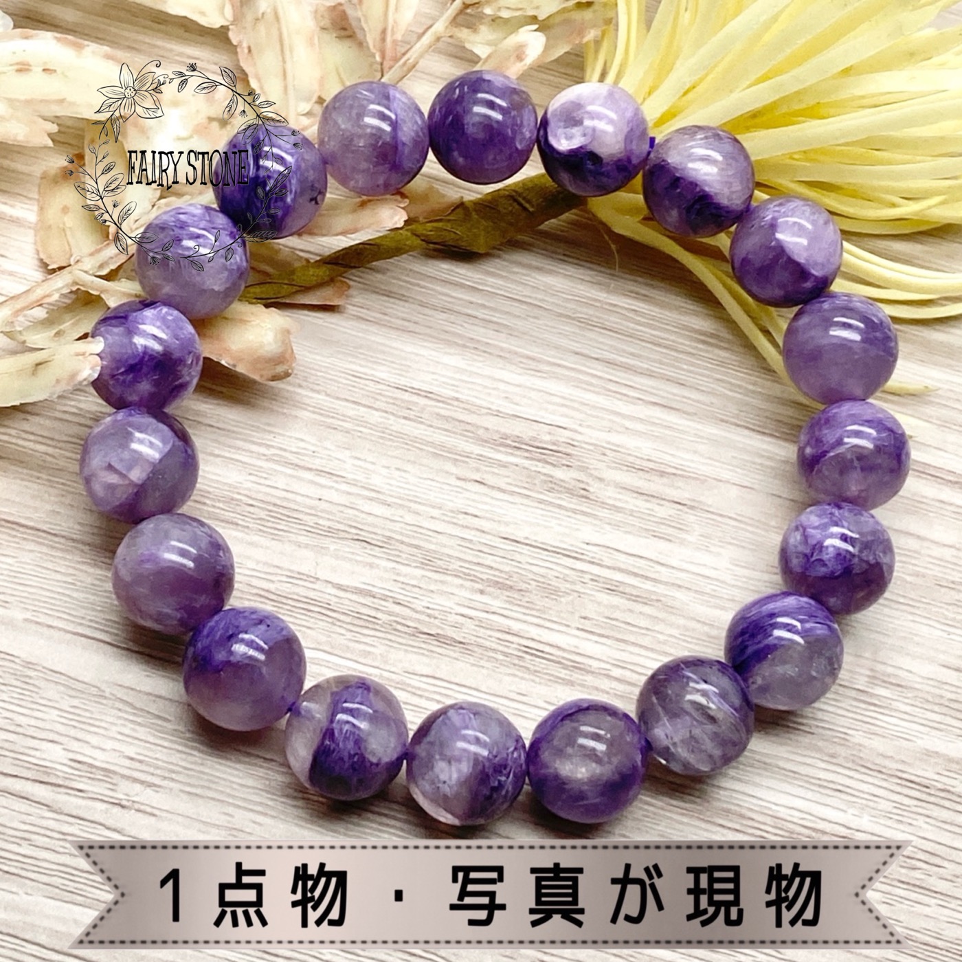 楽天市場】【数量限定】【希少石】エンジェルシリカ AAA 7mm ロシア産