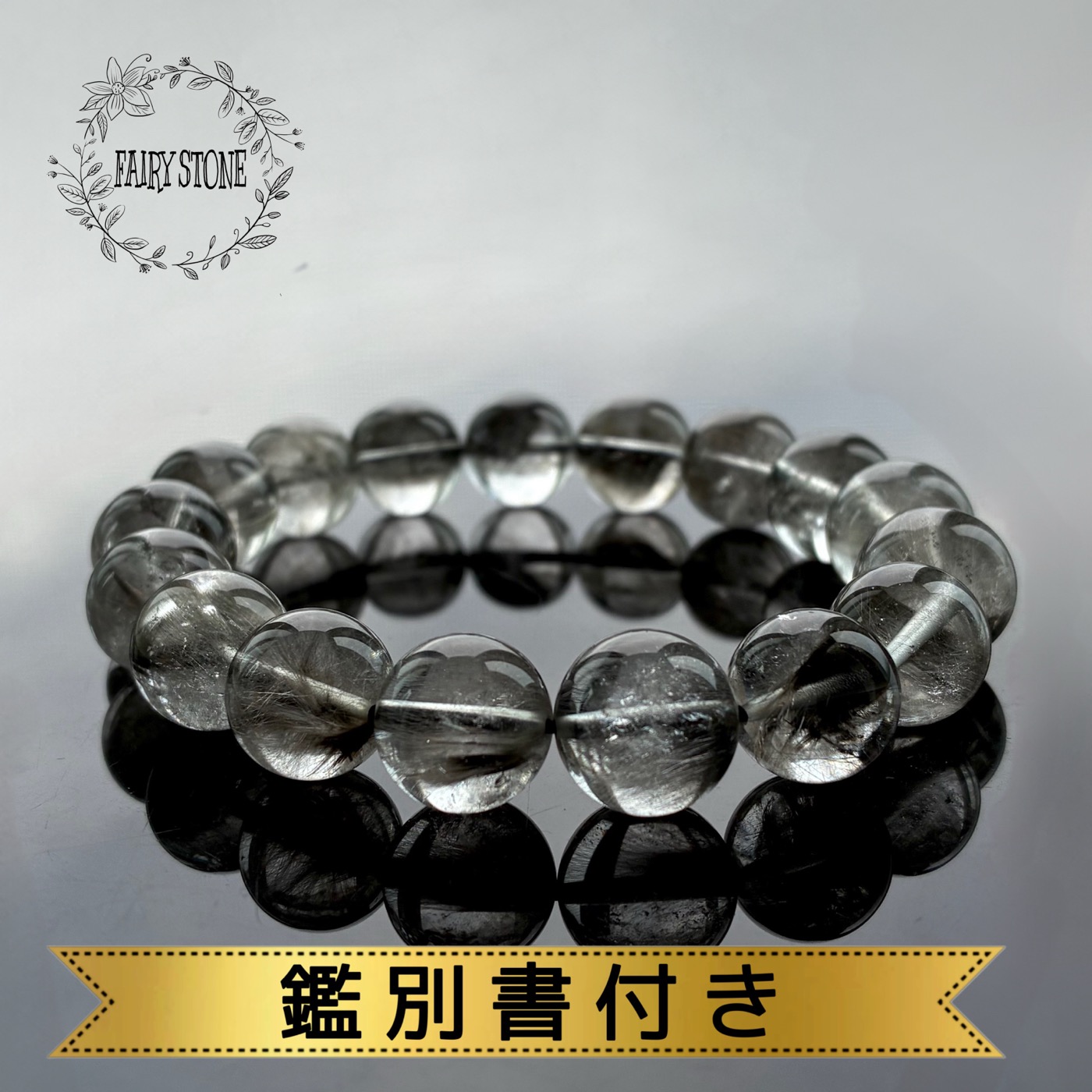 楽天市場】プラチナルチルクォーツ ブレスレット 11mm玉 天然石