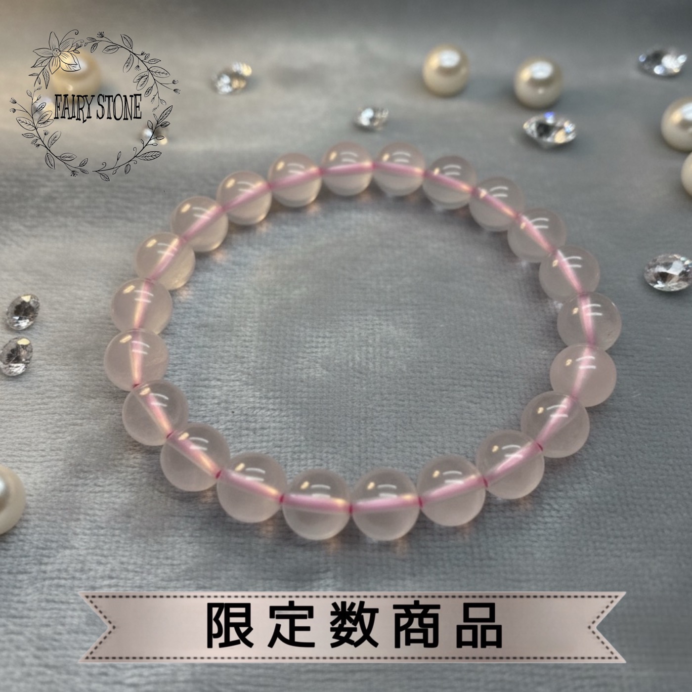 楽天市場】希少 スター クォーツ 水晶 ブレスレット 13mm 天然石