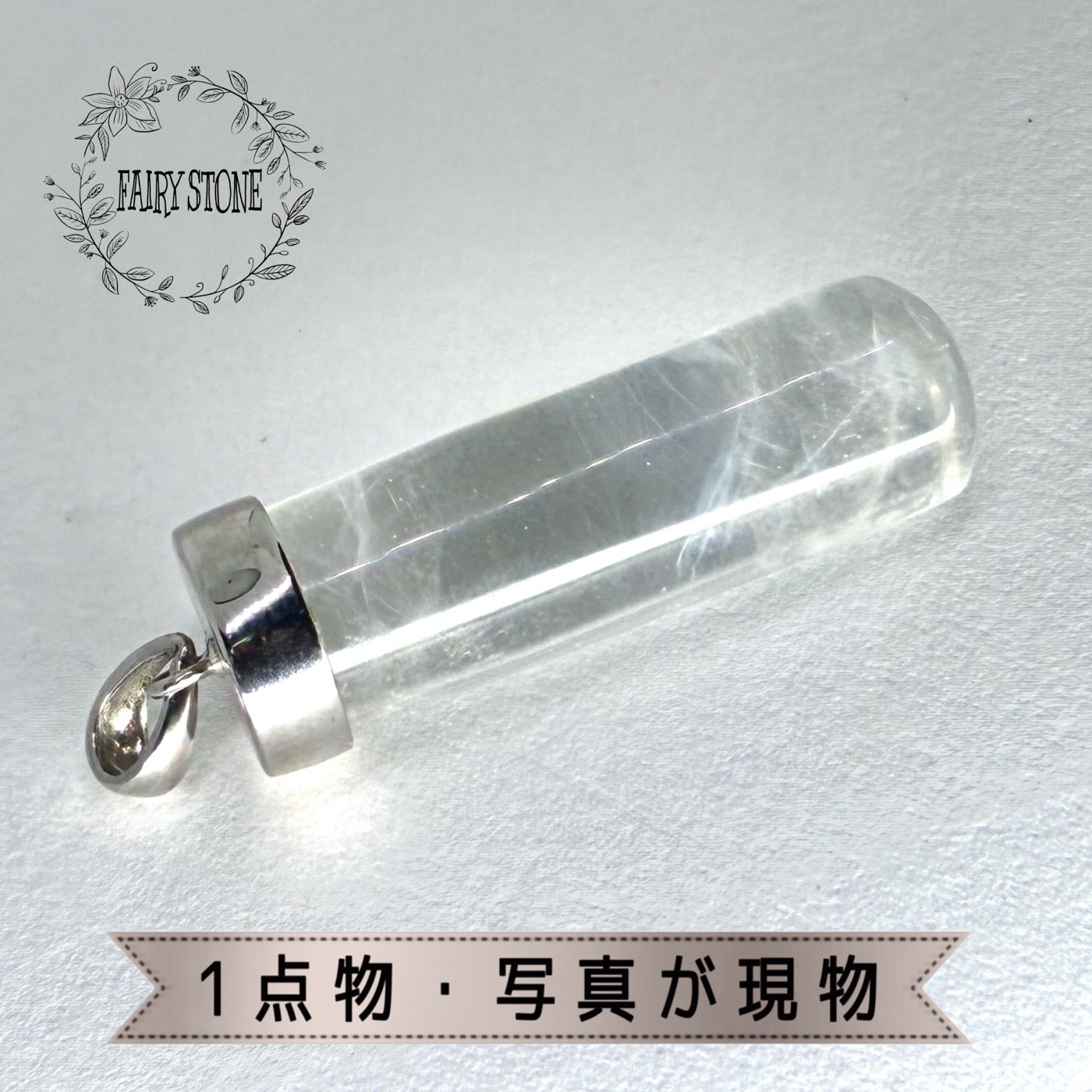 【20倍！ポイント】 パワーストーン ペンダントトップ 天然石 ブルーエンジェルラダークォーツ 高品質 SV925 アクセサリー ギフト プレゼント 女性 男性 No.13674 ギフト 運気 幸運 オリジナル メンズ レディース