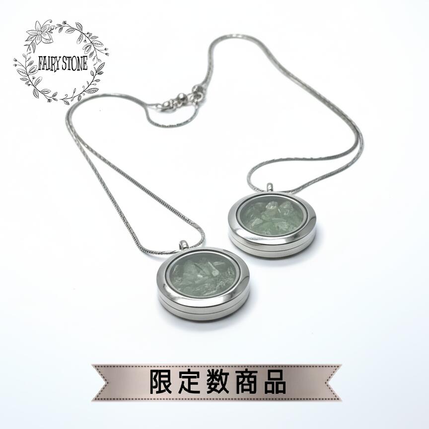 【12％OFF 新規様クーポン】 モルダバイト ネックレス パワーストーン 天然石 さざれ フローティングロケット 本物 スライドピン プレゼント 女性 アクセサリー ギフト 運気 幸運 オリジナル メンズ レディース