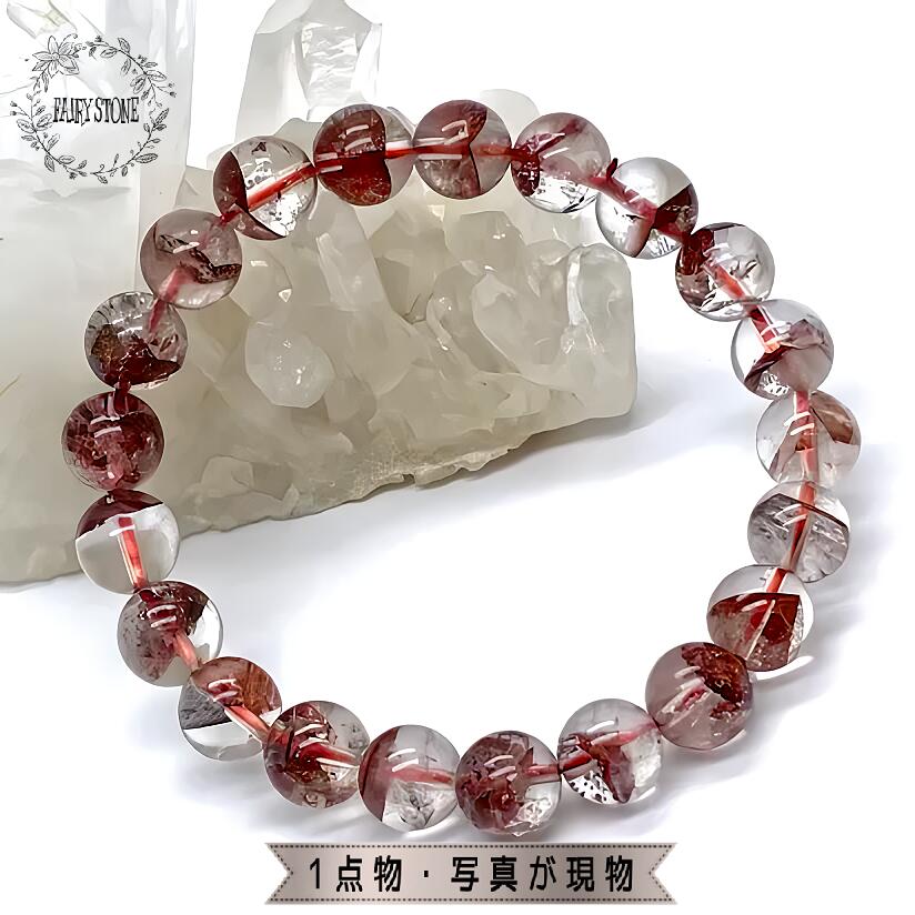 楽天市場】【一点もの】【希少】【最高品質】レッドファントムクォーツ