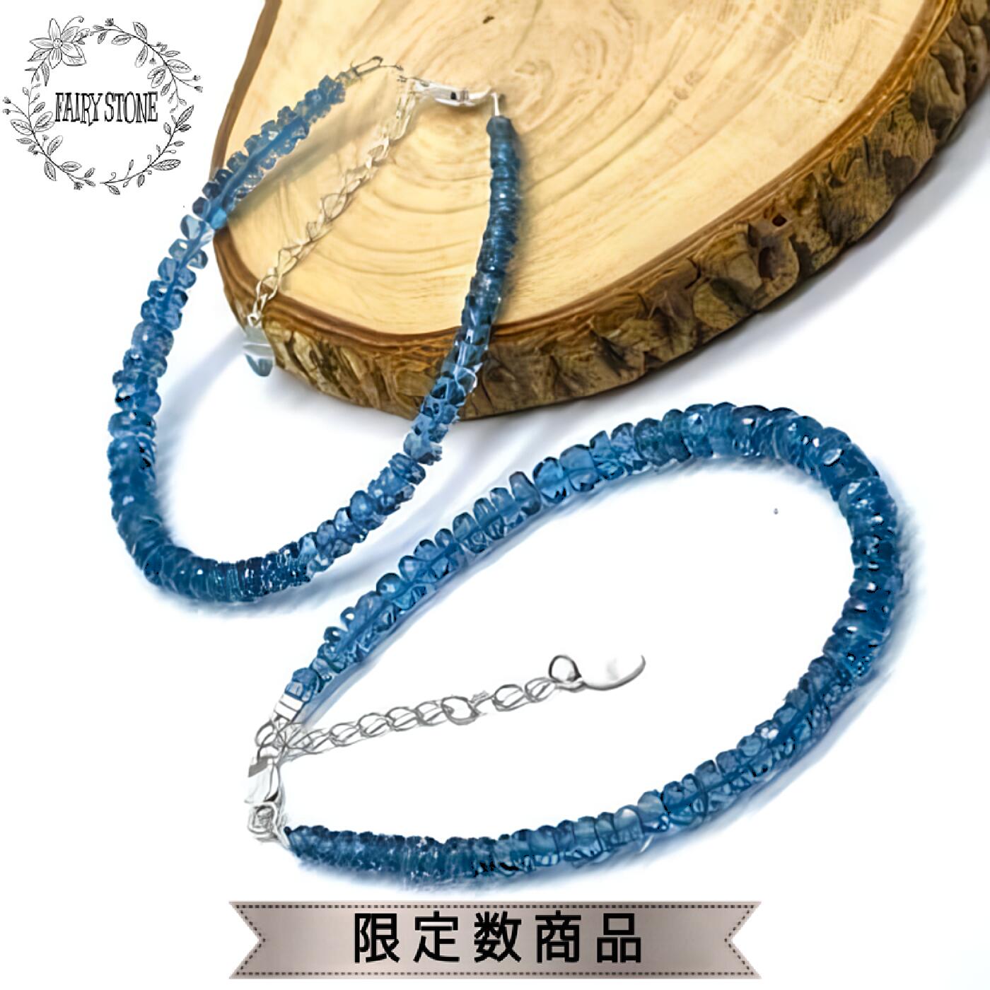 【12％OFF 新規様クーポン】 パワーストーン ブレスレット 天然石 ロンドンブルートパーズ ボタンカット 宝石質 ハンドメイド アクセサリー プレゼント 女性 男性 ギフト 運気 幸運 オリジナル メンズ レディース｜FAIRY STONE パワーストーン