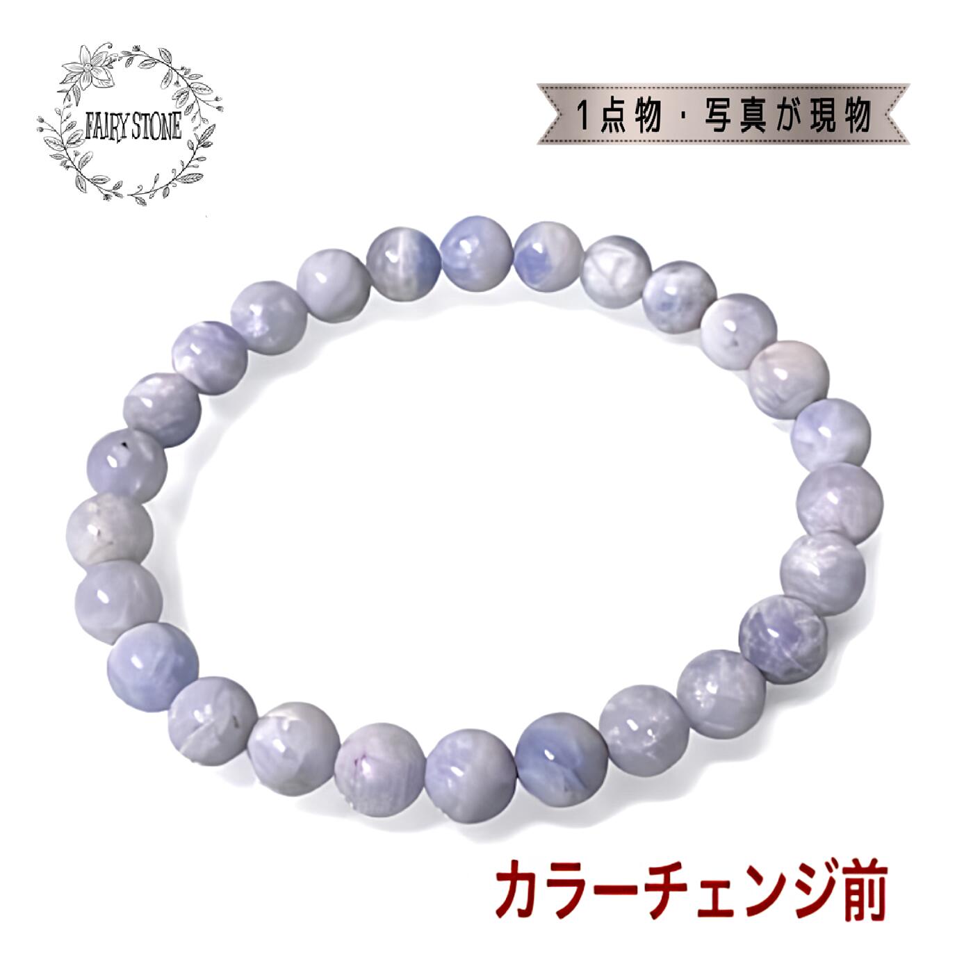 【先着クーポン 5日間】 パワーストーン ブレスレット 天然石 ハックマナイト 7ｍｍ カラーチェンジ アクセサリー プレゼント 女性 男性 1点物 No.16692 ギフト 運気 幸運 オリジナル メンズ レディース