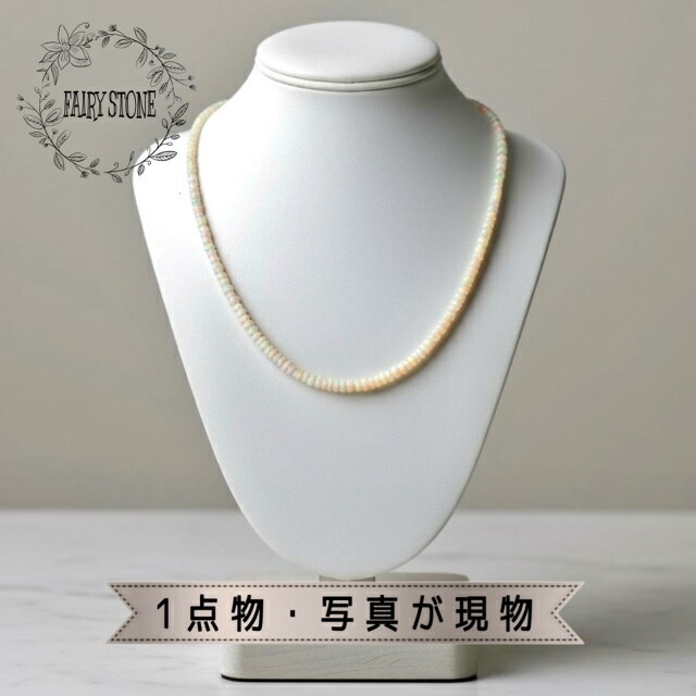 【12％OFF 新規様クーポン】 プレシャスオパール オパール ネックレス パワーストーン 天然石 SV925 スライドアジャスター付 1連 プレゼント 女性 アクセサリー ギフト 運気 幸運 オリジナル メンズ レディース 【動画】