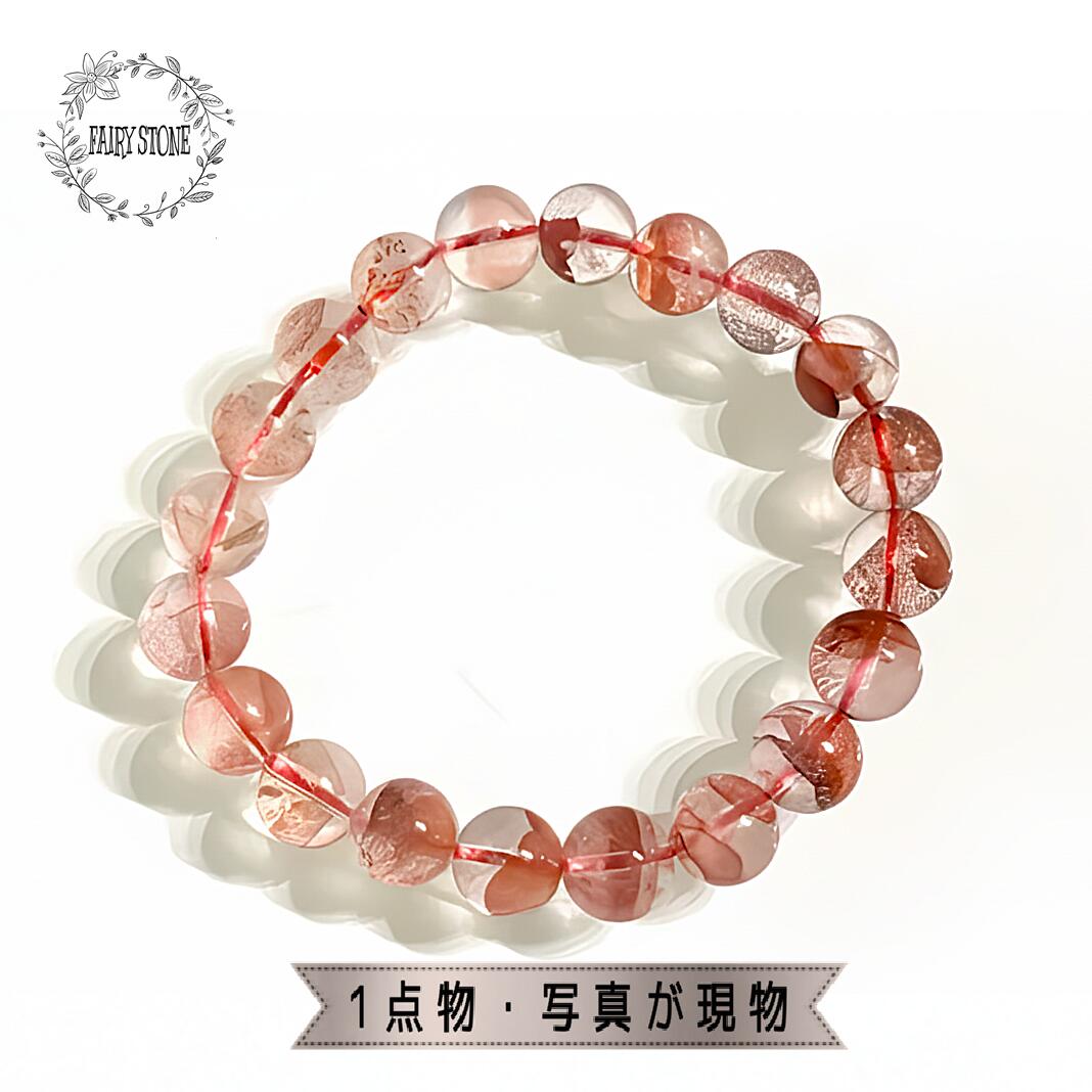 楽天市場】【一点もの】【希少】【最高品質】レッドファントムクォーツ