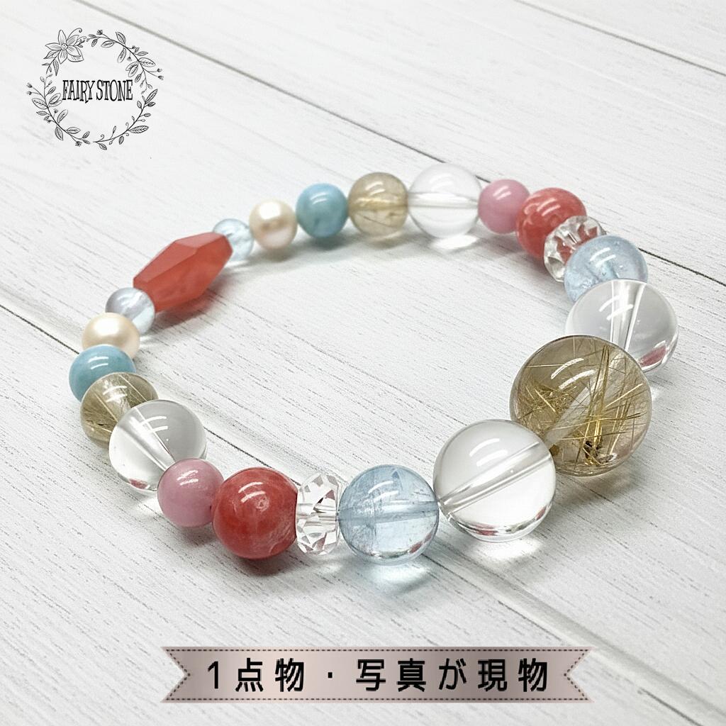 【20倍！ポイント】 パワーストーン ブレスレット 天然石 ルチルクォーツ インカローズ ラリマー トパーズ ハンドメイド アクセサリー プレゼント 女性 男性 1点物 ギフト 運気 幸運 オリジナル メンズ レディース