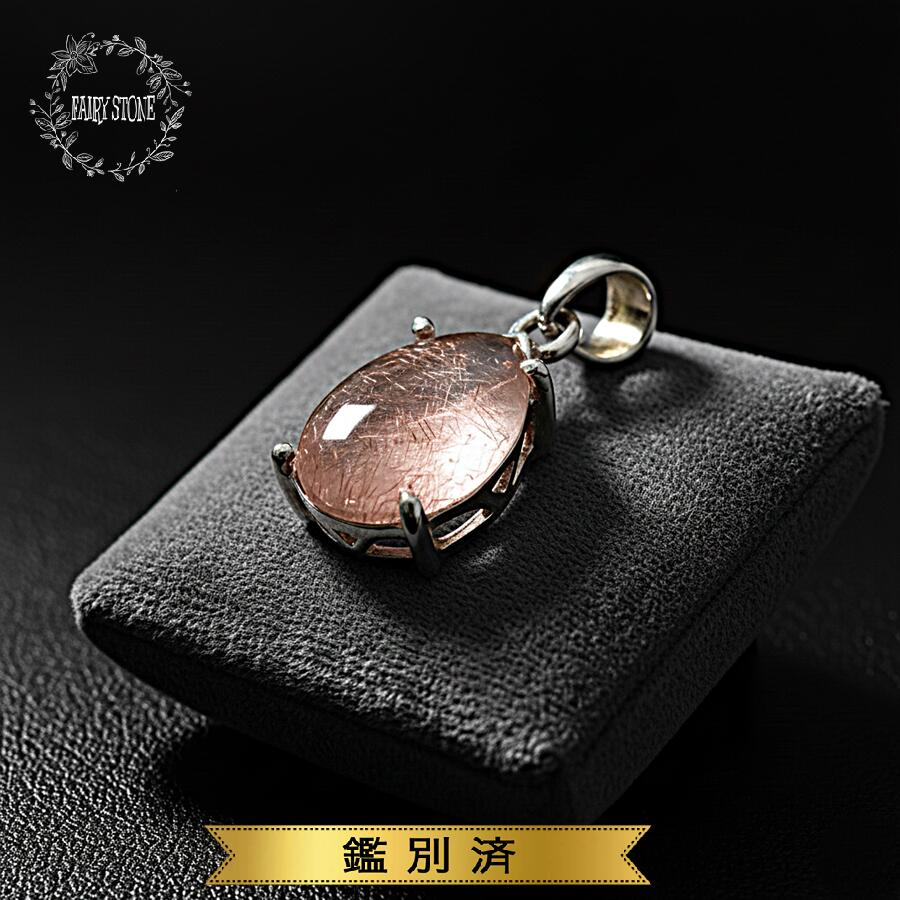 楽天市場】天然石 【これが本物】 ストロベリークォーツ 約9x7mm