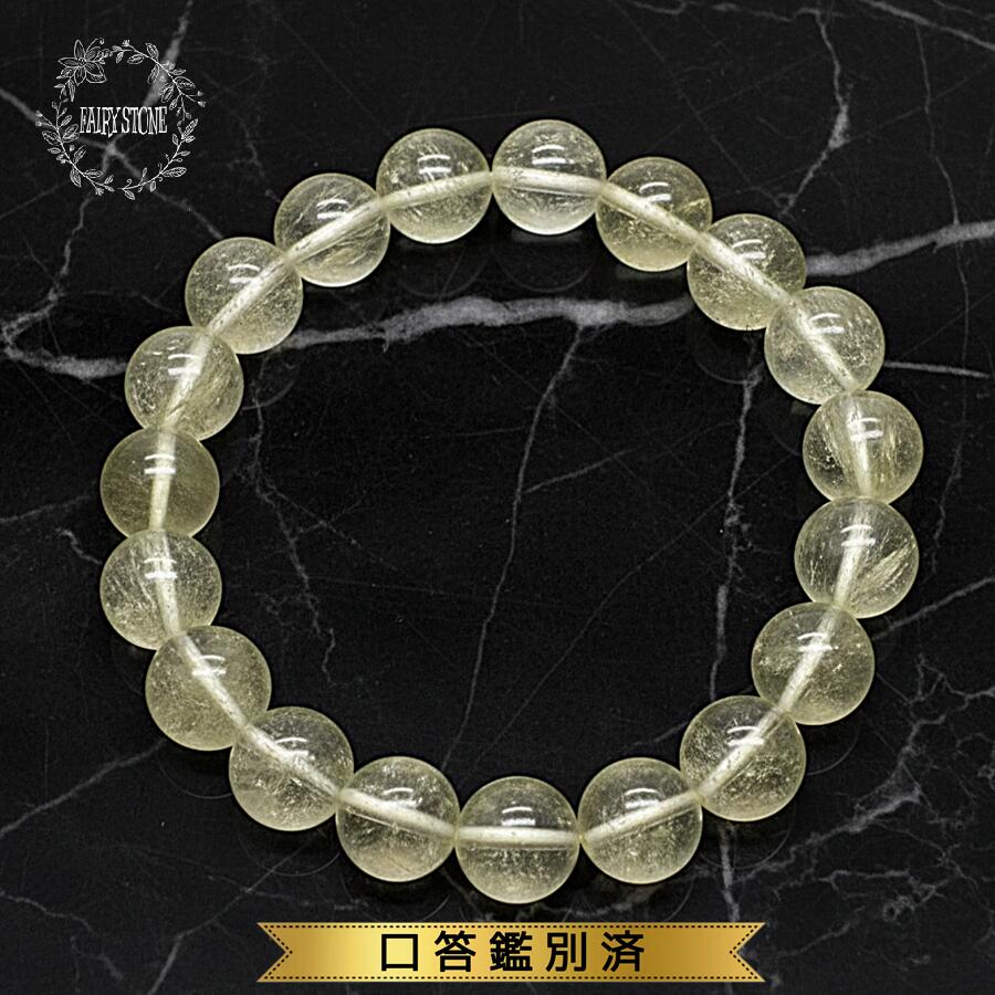 楽天市場】希少！リビアングラス貔貅＆ゴールドルチルクォーツ＆水晶