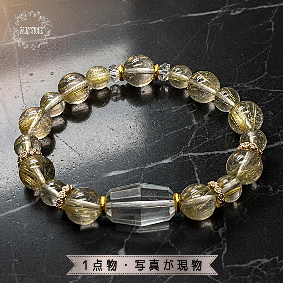 【12％OFF 新規様クーポン】 パワーストーン ブレスレット 天然石 ルチルクォーツ チューブカット 水晶 1点物 アクセサリー プレゼント 女性 ハンドメイド 高品質 ギフト 運気 幸運 オリジナル メンズ レディース 【動画】