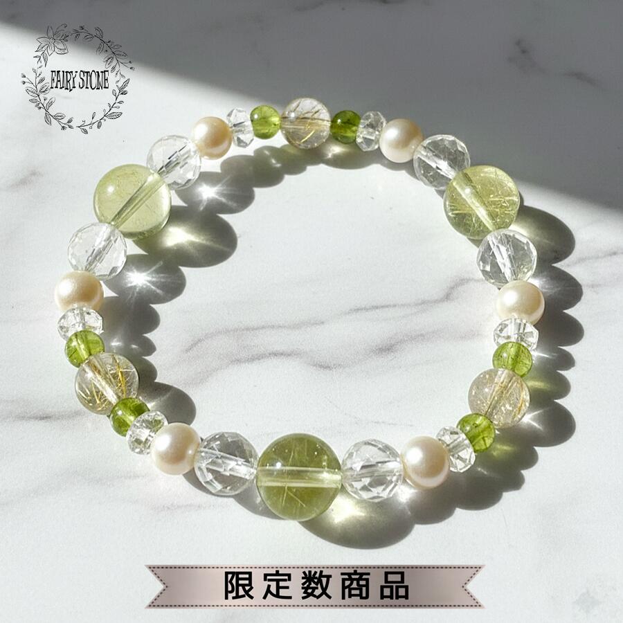 【20倍！ポイント】 パワーストーン ブレスレット 天然石 レモンクォーツ ルチルクォーツ ペリドット アクセサリー プレゼント 女性 ハンドメイド 高品質 ギフト 運気 幸運 オリジナル メンズ レディース