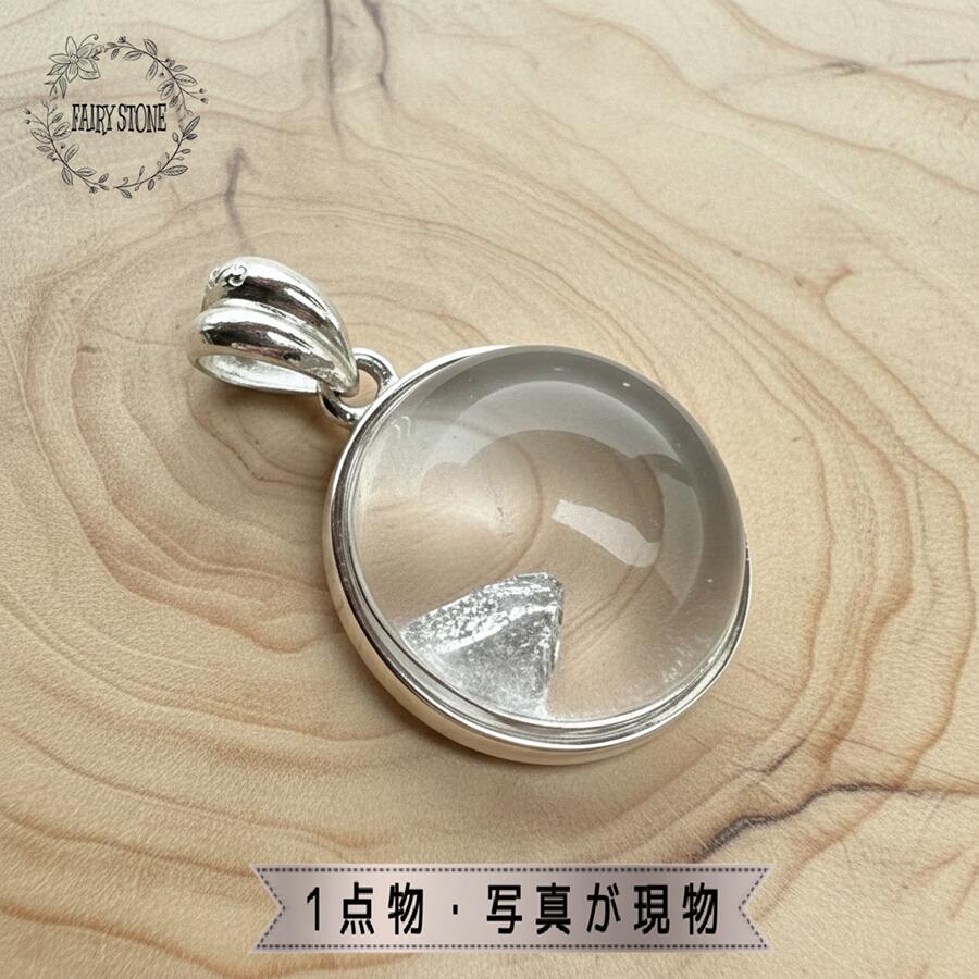 【12～30％OFFクーポン マラソンセール】 貫入水晶 クォーツインクォーツ SV925 ペンダントトップ パワーストーン 天然石 アクセサリー プレゼント 男性 女性 ハンドメイド ギフト 運気 幸運 1点物 No.16811 オリジナル メンズ レディース 【動画】