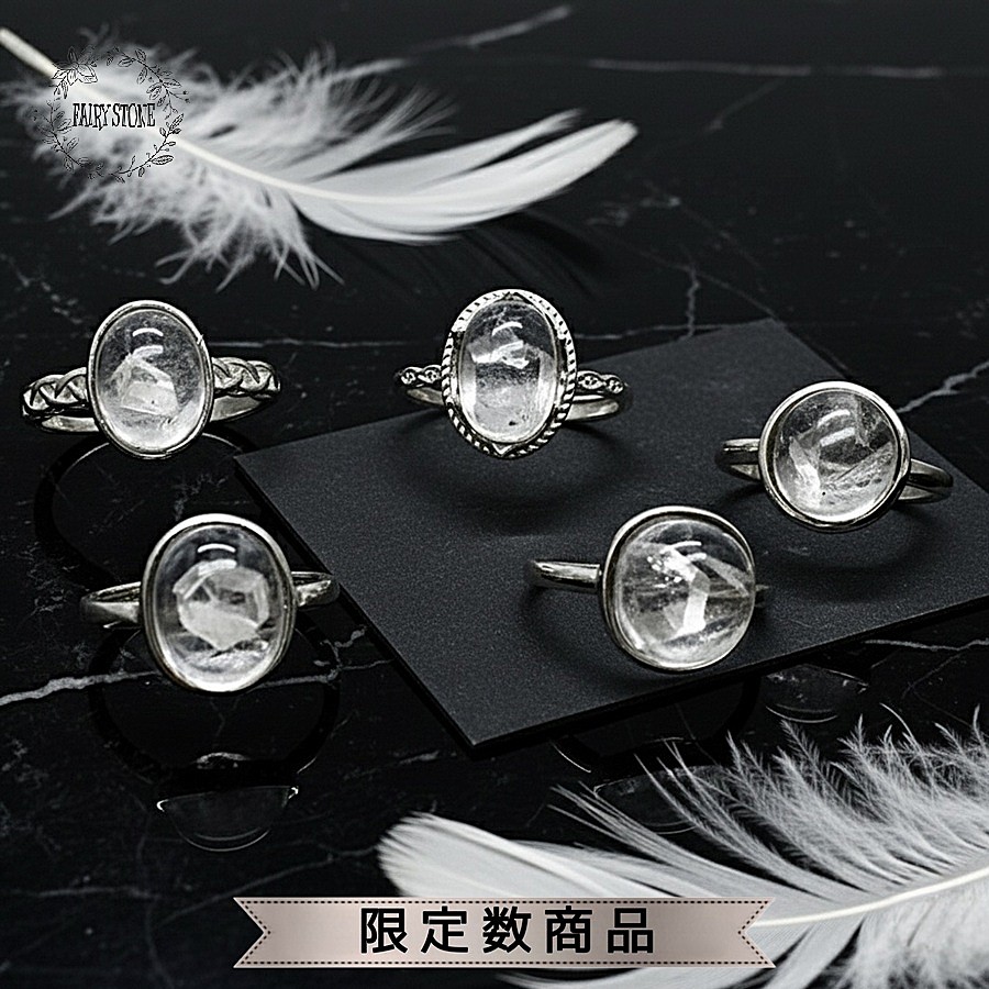 【プレゼント企画】 貫入水晶 クォーツインクォーツ SV925 リング パワーストーン 天然石 アクセサリー プレゼント 男性 女性 ハンドメイド ギフト 運気 幸運 選べる 5点 オリジナル
