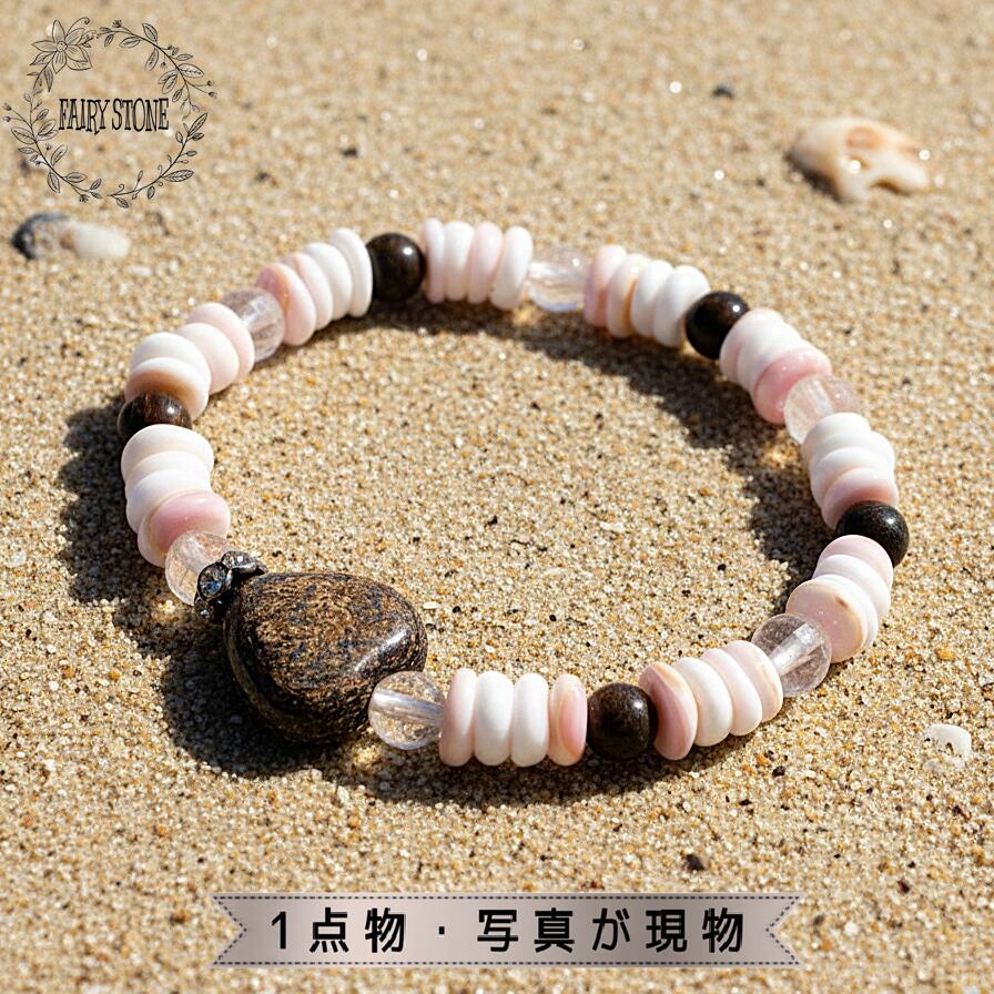 楽天市場】【タイムセール】 淡いピンクのクイーンコンクシェル（純