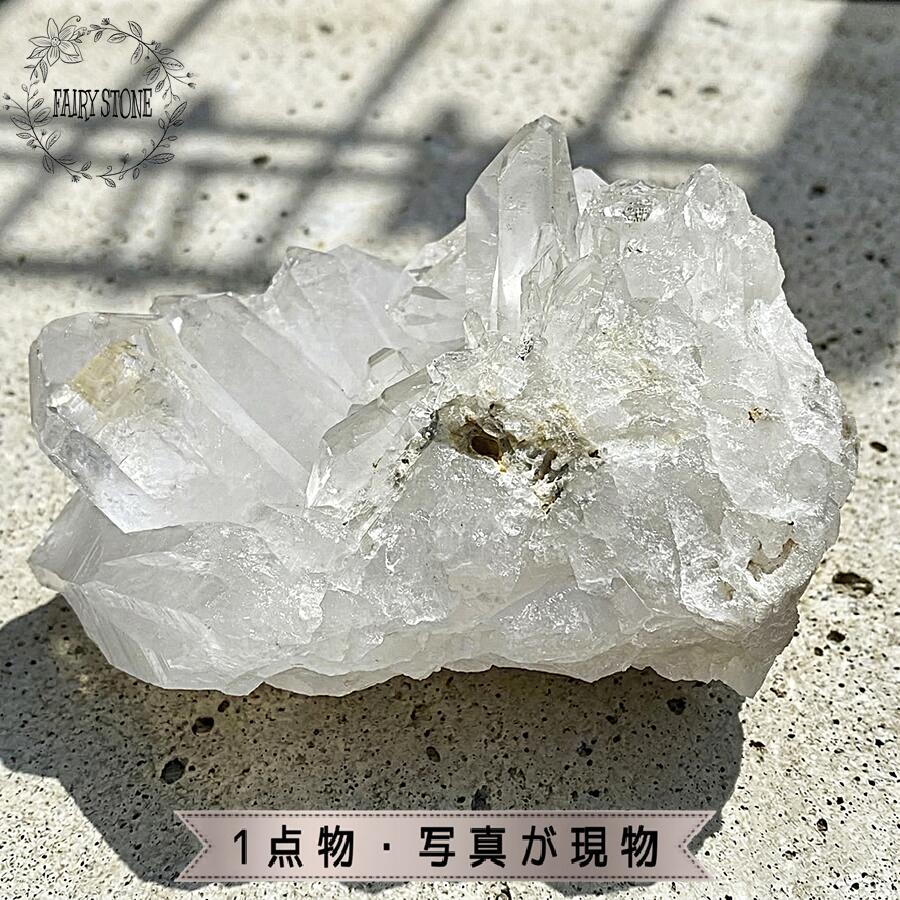 【12~30%OFFクーポン マラソンセール】 パワーストーン 天然石 クラスター 原石 トマスゴンサガ産 水晶 558グラム 浄化 インテリア 飾り オブジェ 雑貨 ギフト プレゼント 男性 女性 運気 幸運 メンズ レディース 【動画】