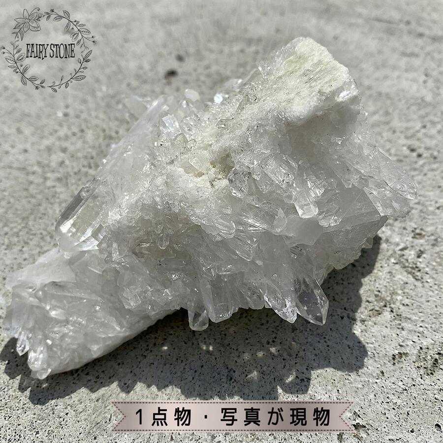 【12～30％OFFクーポン マラソンセール】 パワーストーン 天然石 クラスター 原石 トマスゴンサガ産 水晶 598グラム 浄化 インテリア 飾り オブジェ 雑貨 ギフト プレゼント 男性 女性 運気 幸運 メンズ レディース 【動画】 11,396円